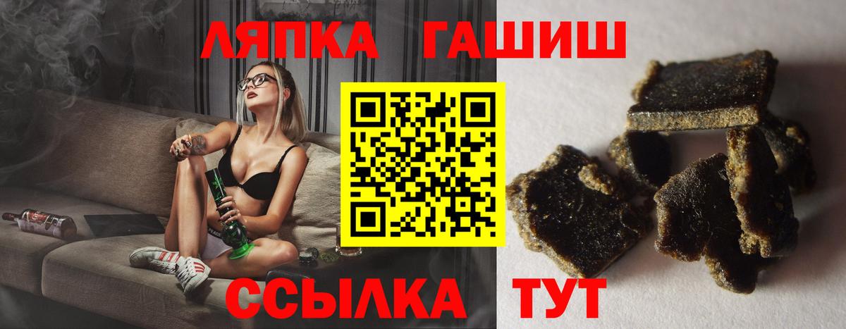 ГАШ индика сатива Унеча