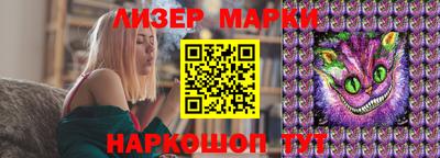 дистиллят марихуана Мариинск