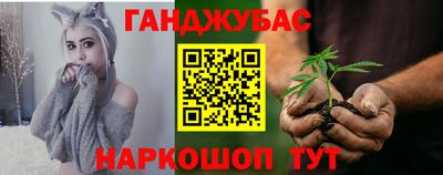 дистиллят марихуана Мариинск