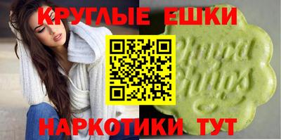 ALPHA-PVP Малоярославец