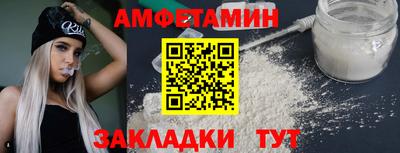 ALPHA-PVP Малоярославец