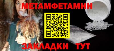 дистиллят марихуана Мариинск