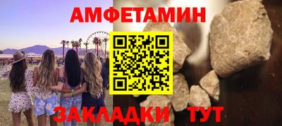 твердый Малгобек