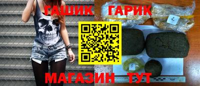 дистиллят марихуана Мариинск