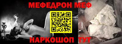 ALPHA-PVP Малоярославец