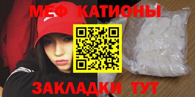 дистиллят марихуана Мариинск