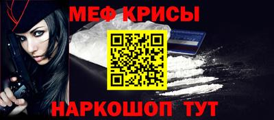 ALPHA-PVP Малоярославец