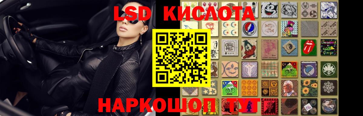 Лсд 25 экстази ecstasy  Вход с VPN  Лсд 25 экстази ecstasy  Унеча 