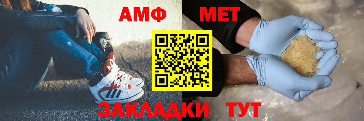MDMA  A PVP СК   Вход с VPN  Лсд 25  Экстази  Меф МЯУ МЯУ кристаллы  Конопля  Унеча  Гашиш 