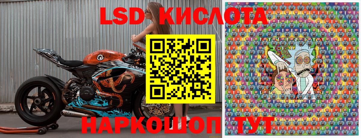 Марки N-bome 1500мкг Унеча
