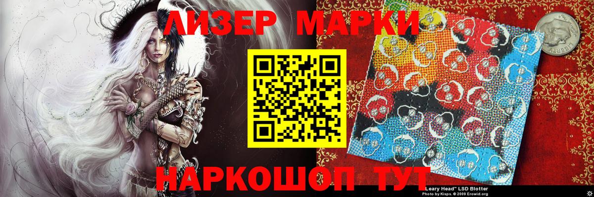 Марки NBOMe 1,8мг  Марки NBOMe 1,8мг  Вход с VPN  Марки N-bome  Унеча 