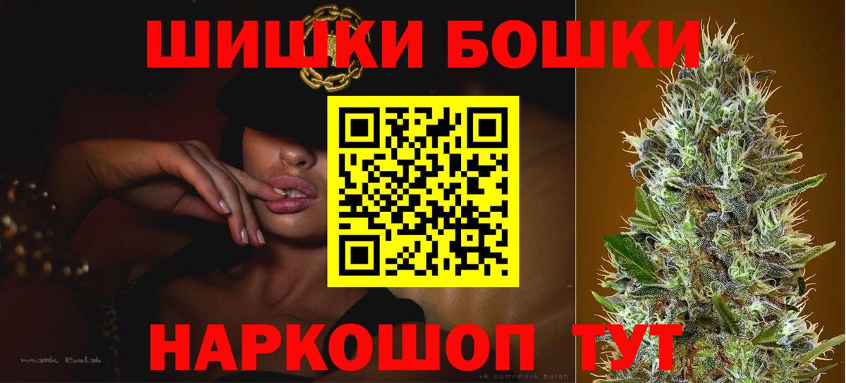 Шишки марихуана ГИДРОПОН  Вход с VPN  Канабис AK-47  Унеча  Канабис VHQ 