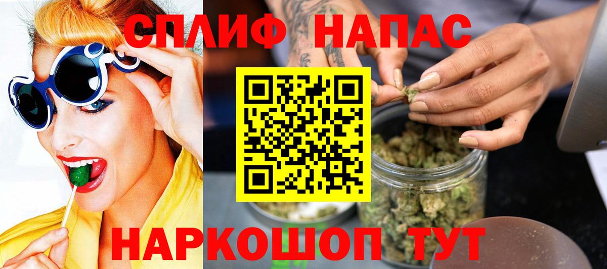 Каннабис MAZAR Унеча