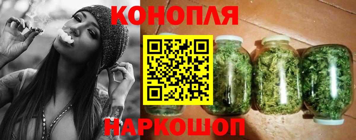 Codein Унеча